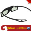 Lunettes 3D - Ref 1240908 Image 4