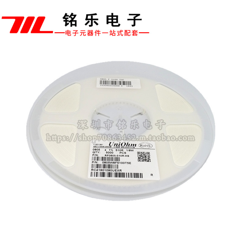 0201贴片电阻6.2R 1%/5%尺寸:0.6*0.3mm 100个元器件配单-封面