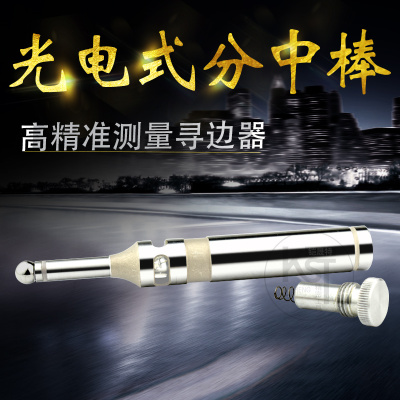高精度光电式分中棒加工中心铣床用发光带声蜂鸣音式电子寻边器