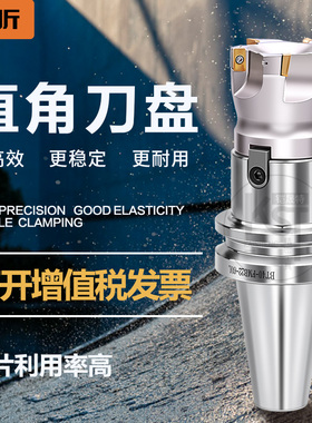 开粗面铣刀柄300R/400R直角刀盘BT30-FMB刀柄刀盘套装400R63-22
