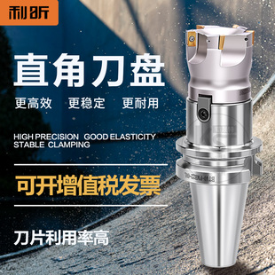 开粗面铣刀柄300R/400R直角刀盘BT30-FMB刀柄刀盘套装400R63-22