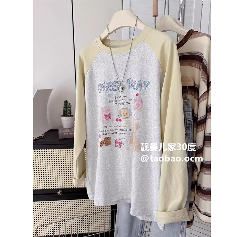胖mm特大码2-300斤卡通小熊撞色拼接插肩袖t恤女春秋长袖打底上衣