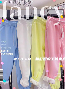 胖mm特大码2-300斤糖果色休闲裤宝宝绒厚款束脚哈伦裤卫裤女秋冬