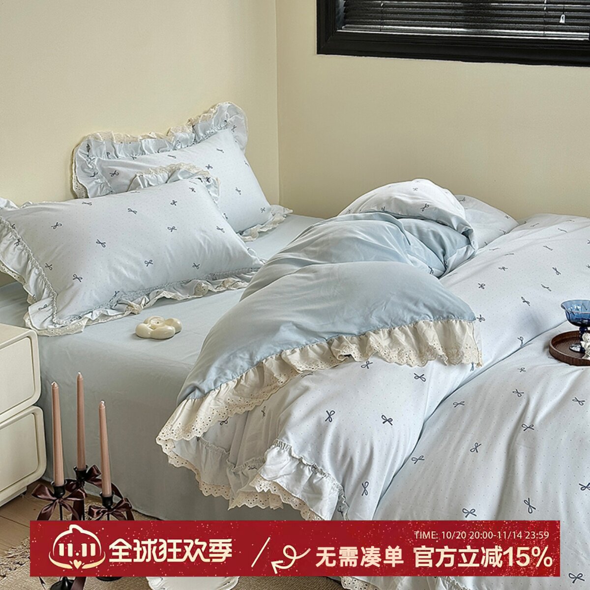 ins简约双层纱床上四件套1.8蕾丝花边蝴蝶结被套公主风床单三件套