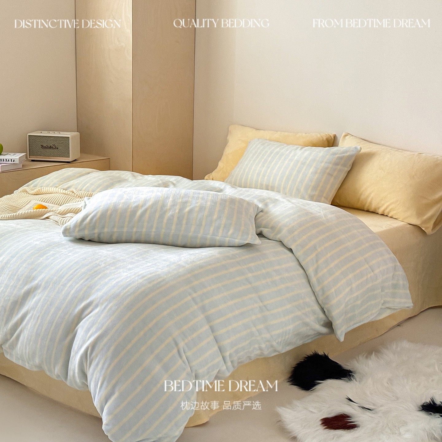 ins简约条纹加厚牛奶绒床上四件套2.0冬季保暖加绒被套床单三件套,床上用品,床品套件/四件套/多件套,淘宝优惠券,粉丝福利购,淘宝优惠卷