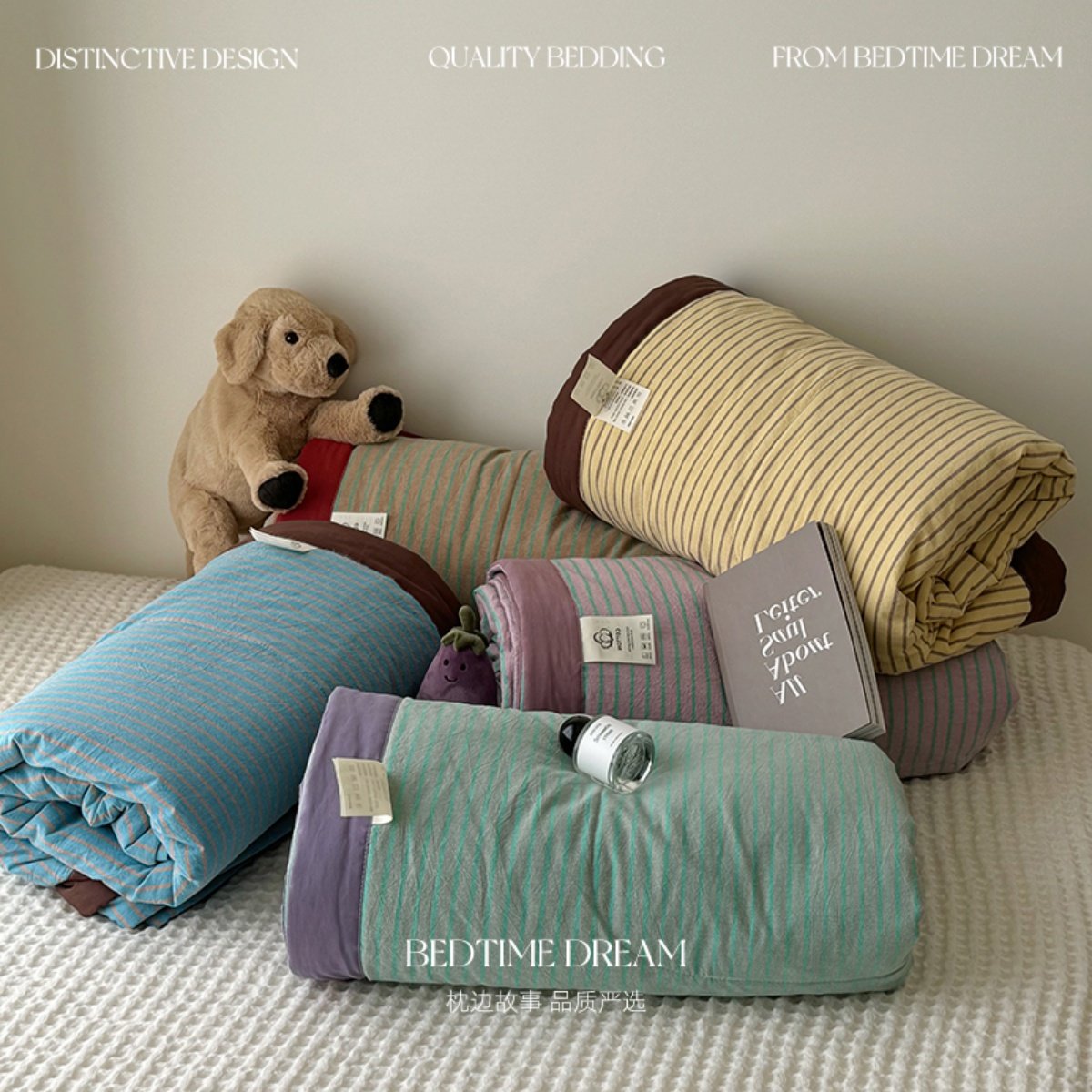 夏季简约条纹纯棉全棉夏被四件套双人亲肤柔软空调被可机洗夏凉被,床上用品,化纤被,淘宝优惠券,粉丝福利购,淘宝优惠卷