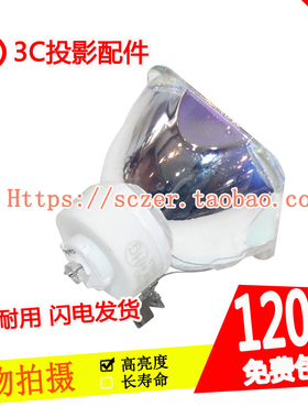 适用于松下PT-UX283C UX315C UX333C UX413C VX415NU投影机仪灯泡