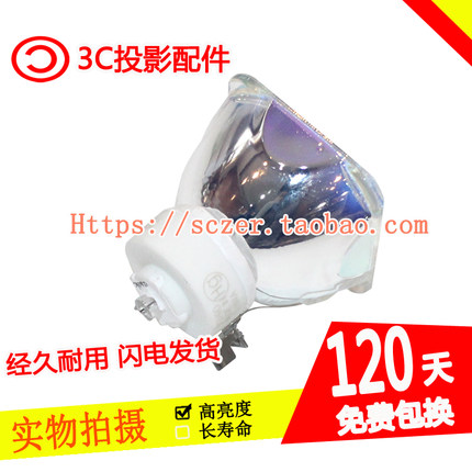 适用松下PT-XW366C/XW3360ST/X3260STC/X3860STC投影机灯泡