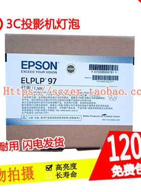 适用于EPSON爱普生ELPLP61 64 71 75 76 77 78 79 80 87 88 89 91 92 93 94 95 96 97投影机灯泡