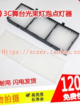 全新适用索诺克SNP-DU7200 DU8200 DU12K DU11K投影机防尘过滤网