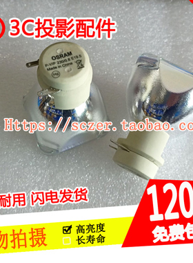 全新原装适用三菱HC77-80D/LVP-HC9000D/VLT-HC9000LP投影机灯泡