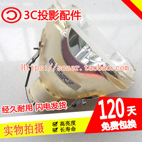 全新适用于奥图码EP610H 615 615H EP610投影机灯泡