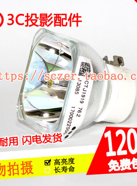 原装NEC CD2110X/ M280XS+C/M320XS+C/M350XS+C投影仪灯泡NSHA230