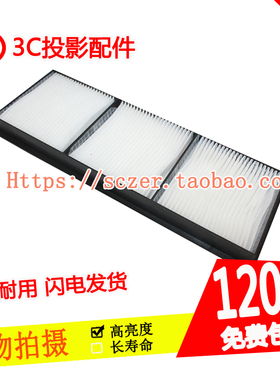 适用爱普生CB-L1405U/L1490U/L1500U/L1505U投影机过滤网ELPAF51