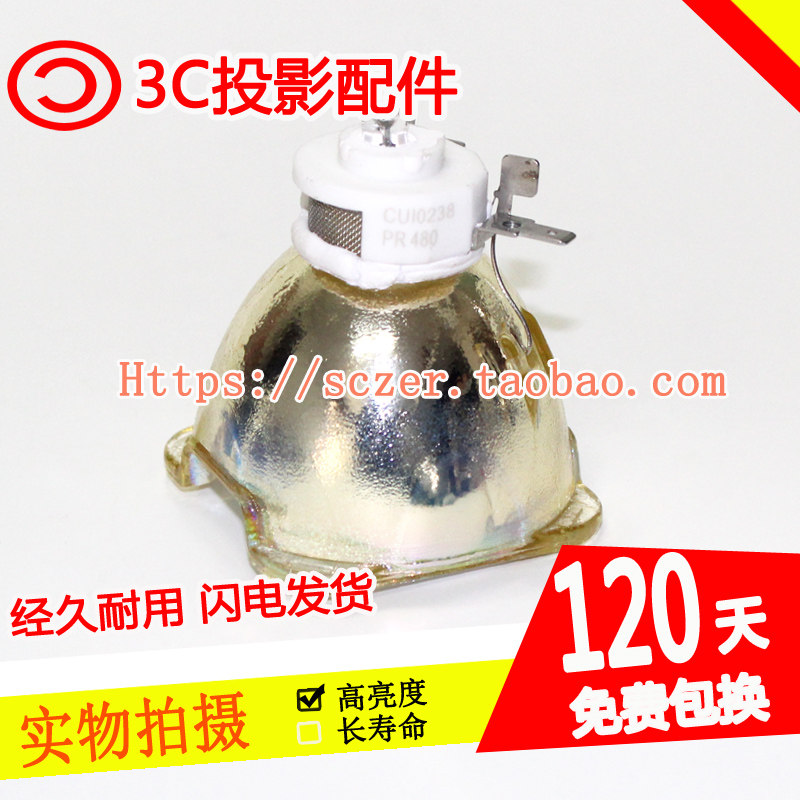 全新适用明道摇头光束灯