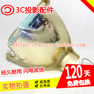 沃斯奇适用索尼投影机灯泡