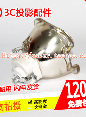 全新适用三菱GU-8800/GH-8800/GW-8500投影机灯泡NSHA330MD