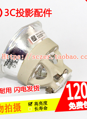 适用爱普生EB-1930/EB-1935/PowerLite 1930投影机仪灯泡ELPLP74