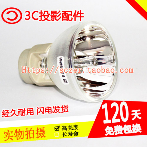 全新适用宏基T421D投影机灯泡P-VIP 220/0.8 E20.9