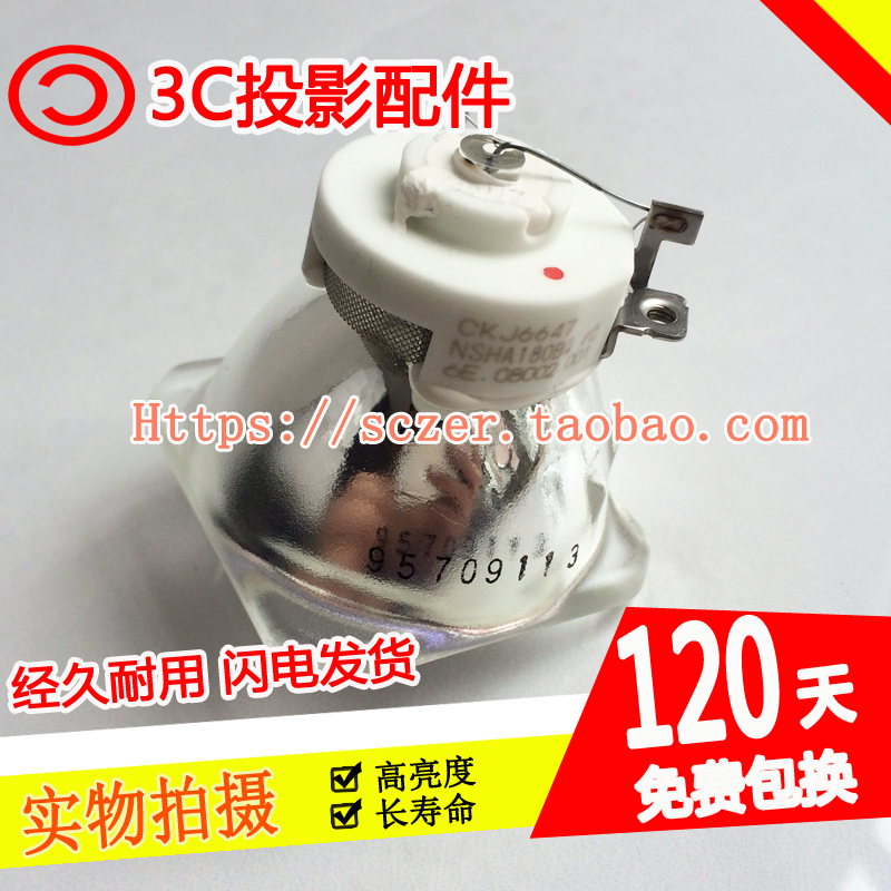 原装 VIEWSONIC优派 VS11705投影仪机灯泡