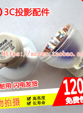 适用奥图码X142/TX762/TW762/EX762/投影仪机灯泡 BL-FP280I