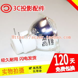 适用HG/Star/恒之光YODN优灯260w/R9光速光束灯泡巫师舞台灯泡9R