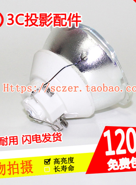 适用爱普生cb-g7400u/cb-g7500u/cb-g7800投影机灯泡ELPLP93原包