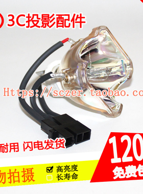 尼康NIKON显微镜灯泡USH10 SH1-130N1 N1213 M1750汞灯SHI-130NI