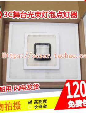 全新适用科视CP2220 CP2230 CP4220 CP4230 放映机过滤网防尘网