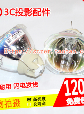 全新适用爱普生CO-W01 CO-FH01 CO-FH02 CB-U50投影机仪灯泡