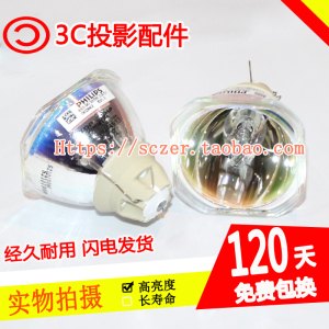 全新适用爱普生CO-W01 CO-FH01 CO-FH02 CB-U50投影机仪灯泡