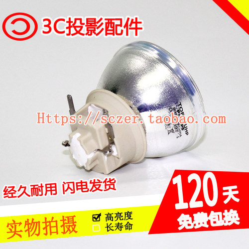 全新适用明基E585 E0668 EH6834 EX6834 ES6731 BS2800投影机灯泡