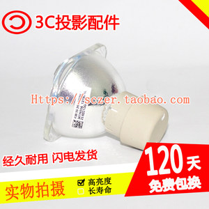 原装高亮230W光束灯泡配件点灯器点炮器启动器7R/5R灯泡点泡器