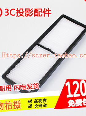全新适用爱普生EB-C1000X/C1010X/C1020XN投影机过滤网ELPAF30