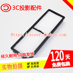 全新適用愛普生EB C1020XN投影機(jī)過濾網(wǎng)ELPAF30 C1010X C1000X