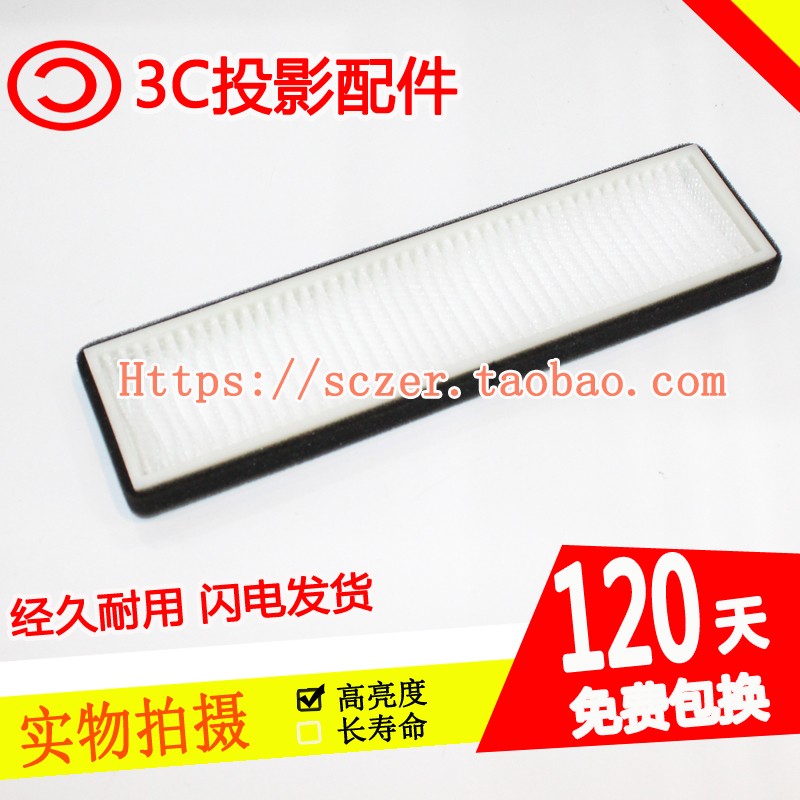 全新适用索诺克SNP-DU5200E AW3600ST AX3500ST投影仪过滤防尘网