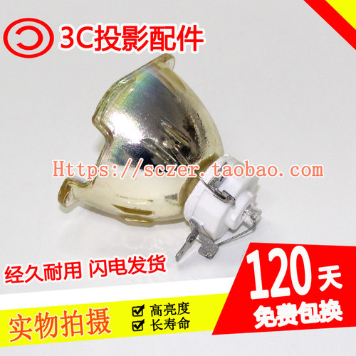 USHIO牛尾PR480光束灯泡BEAM 22R/NSHA480W珠江灯光电脑防水灯泡