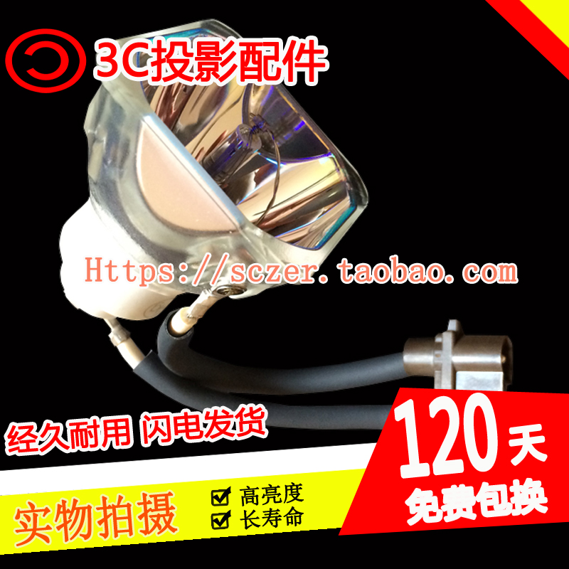 全新适用于三菱VLT-HC7000LP/HC6500/HC5000投影机仪灯泡