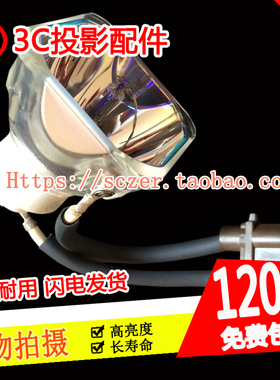 全新适用于三菱VLT-HC7000LP/HC6500/HC5000投影机仪灯泡