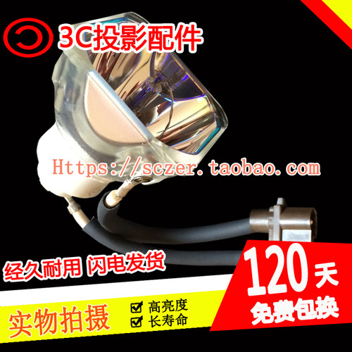 全新适用于三菱VLT-HC7000LP/HC6500/HC5000投影机仪灯泡