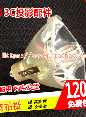 奥图码EP606/EP610/EP610H/EP615H投影仪机灯泡UHP 150W 1.3 P22