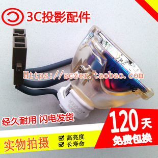 7255 7250 7260 适用佳能LV 7245 7265 LP26投影机仪灯泡 7240