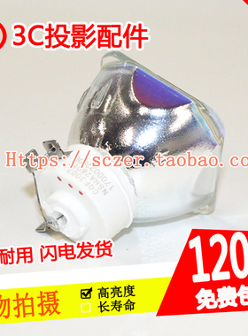 全新原装适用宝视来BL6282 AL6266 BL6622投影机仪原装灯泡