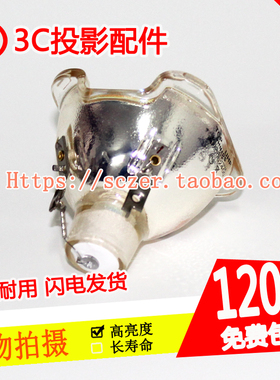 适用原装 奥图码EX765/EW766/EW675UT/TX665UTiM-3D投影仪机灯泡