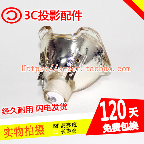 全新适用原装奥图码投影仪灯泡