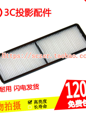 全新适用爱普生EB-910W 905 900 435W 430 425W 420投影机过滤网