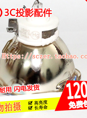 原装适用NEC NP-PE401H/PE401H+/PE401HG投影机仪灯泡NP24LP