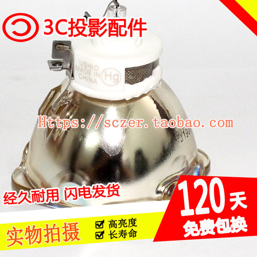原装适用NEC NP-PE401H/PE401H+/PE401HG投影机仪灯泡NP24LP