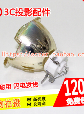 USHIO牛尾NSHA480U/480W光束灯灯泡NSHA470p/20R 21R电脑摇头灯泡