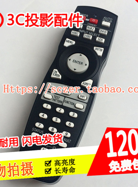 松下PT-SLX16K FRZ120C FRZ68CL FDZ675CB SRZ12KC投影机遥控器